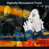 Oum Kalthoum - Seret El Hob