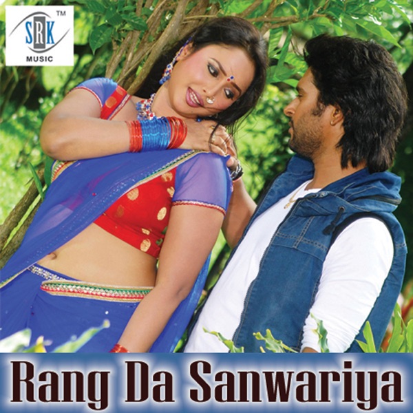 Rang da Sanwariya