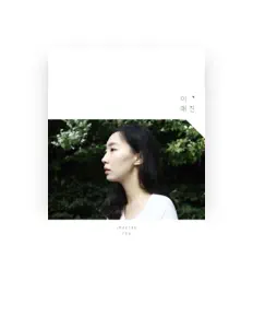 聆聽 이매진、觀看音樂影片、閱讀小傳、查看巡演日期等！