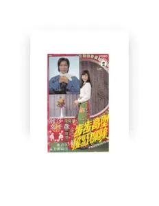 Listen to 文千歲, watch music videos, read bio, see tour dates & more!