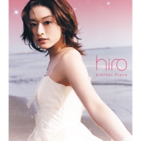 Eternal Place - EP - hiro