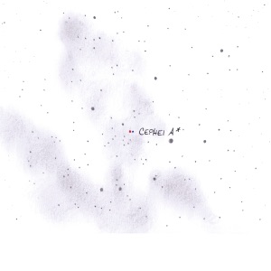 Cephei EP
