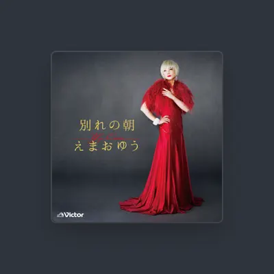 Listen to えまおゆう, watch music videos, read bio, see tour dates & more!