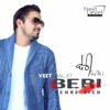 Veet Baljit - Police