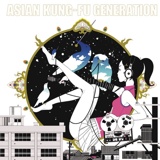 Cover artwork for Last Scene