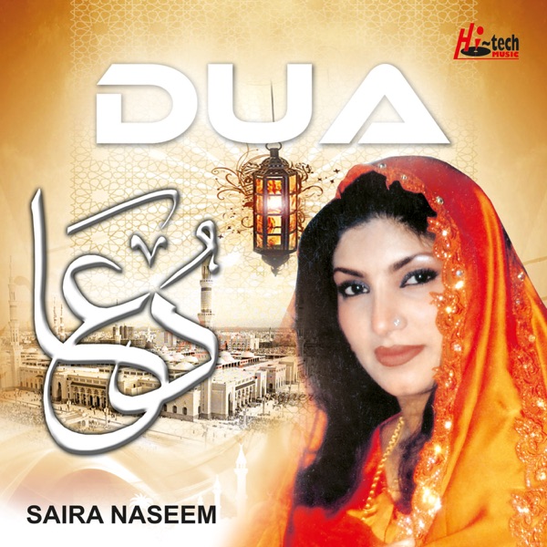Dua - Islamic Naats