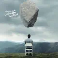Shonehaye To