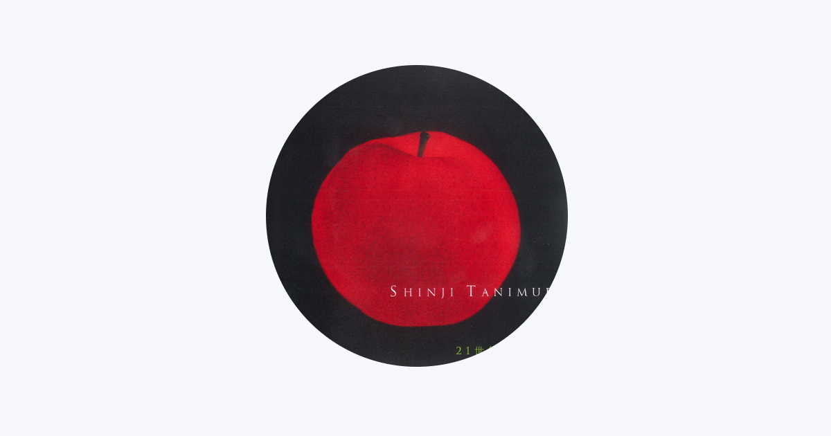 Shinji Tanimura - Apple Music