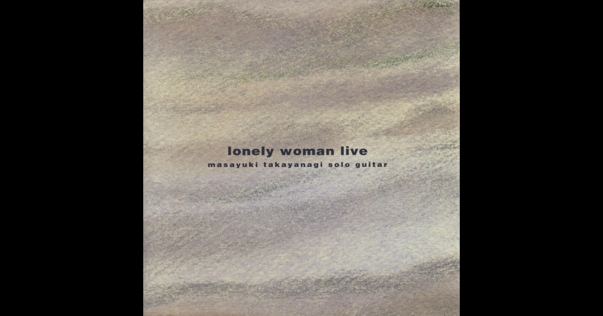Amazon | Live at Jazz inn Lovely 1990 | 高柳昌行 (Masayuki