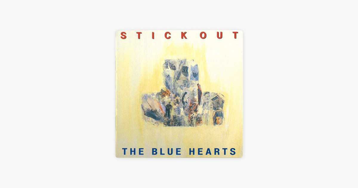 STICK OUT - THE BLUE HEARTSのアルバム - Apple Music