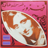 Romantic - Fairouz