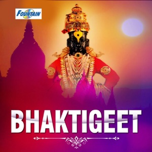 Bhaktigeet