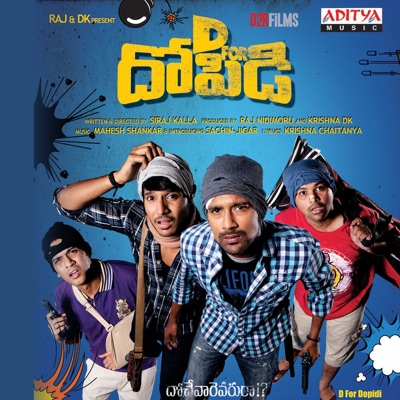 D for Dopidi (Original Motion Picture Soundtrack) - EP