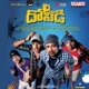 D for Dopidi Original Motion Picture Soundtrack EP