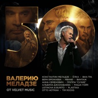 ВМ от VM - Various Artists