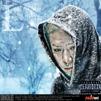 Look At Me - Single - Bliss