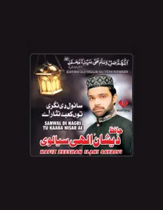 Escucha a Hafiz Zeeshan Ilahi Sayalvi, mira vídeos musicales, lee la biografía, consulta fechas de giras y mucho más.