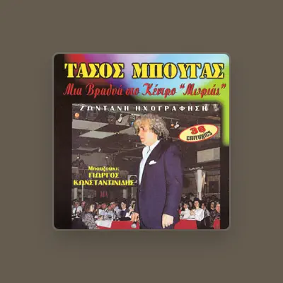 Listen to Tasos Mpougas, watch music videos, read bio, see tour dates & more!