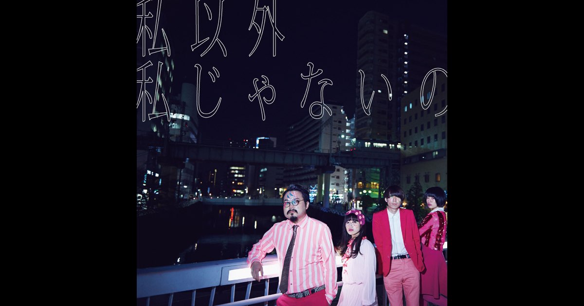 極美品 SHOW BY ROCK!! とコラボした100台限定のデジカメ SHOW BY ROCK!!』コラボデジタルカメラが登場！ | アニメイト
