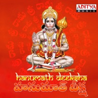 Hanumath Deeksha - Parupalli Sri Ranganath
