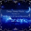 Relax α Wave - Hare Hare Yukai
