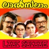 Laal Salaam (Original Motion Picture Soundtrack) - EP