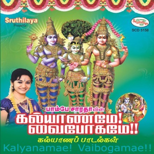 Kalyanamae Vaibogamae