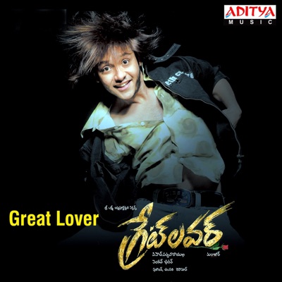 Great Lover (Original Motion Picture Soundtrack)