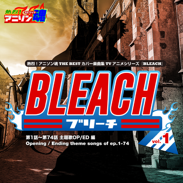 Netsuretsu Anison Spirits The Best Cover Music Selection Tv Anime Series Bleach Vol 1 By Vairous Artists On Apple Music