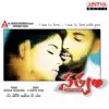 Shankar Mahadevan - Madhurame Madhurame