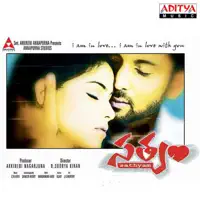 Madhurame Madhurame — Shankar Mahadevan