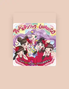 らぁら with プリズム☆アイドル研究生's dinle, müzik videolarını izle, biyografisini oku, tur tarihlerini ve daha fazlasını gör!