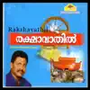 Elizabeth Raju - Yahovaye Sthuthippin