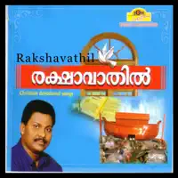 Yahovaye Sthuthippin — Elizabeth Raju