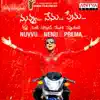 Tanvi - Guvvalu Cheyava