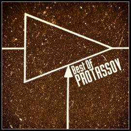 I Wonder (feat. Bajka) Protassov