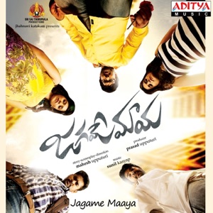 Jagame Maaya (Original Motion Picture Soundtrack) - EP