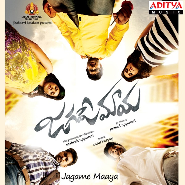 Jagame Maaya (Original Motion Picture Soundtrack) - EP