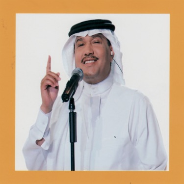 بنة الحسن محمد عبده