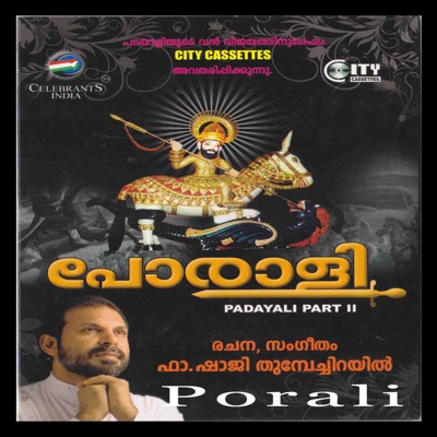 Porali, Vol. 2