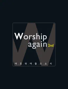 Ακούστε περιεχόμενο από Kim Shin, παρακολουθήστε μουσικά βίντεο, διαβάστε το βιογραφικό, δείτε ημερομηνίες περιοδείας, και πολλά ακόμη!