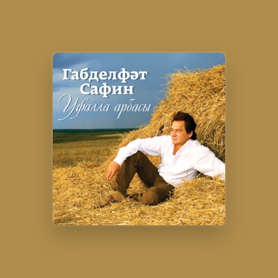 Listen to Gabdelfat Safin, watch music videos, read bio, see tour dates & more!