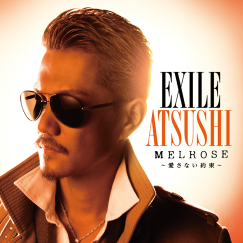 2025/4/30(水)Release!! EXILE ATSUSHI / COLOR Single『Love