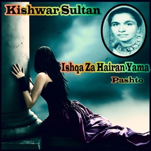 Ishqa Za Hairan Yama