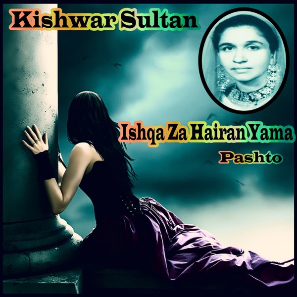 Ishqa Za Hairan Yama