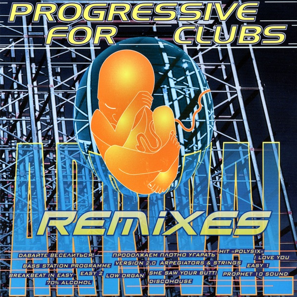 Progressive For Clubs (Remixes) - Single