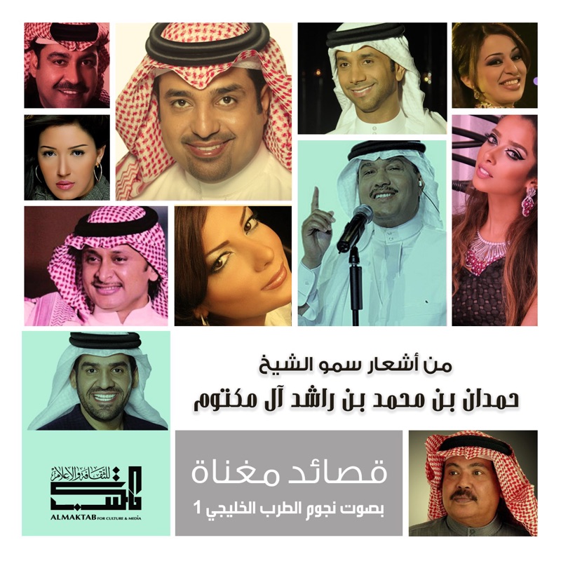 Sameh