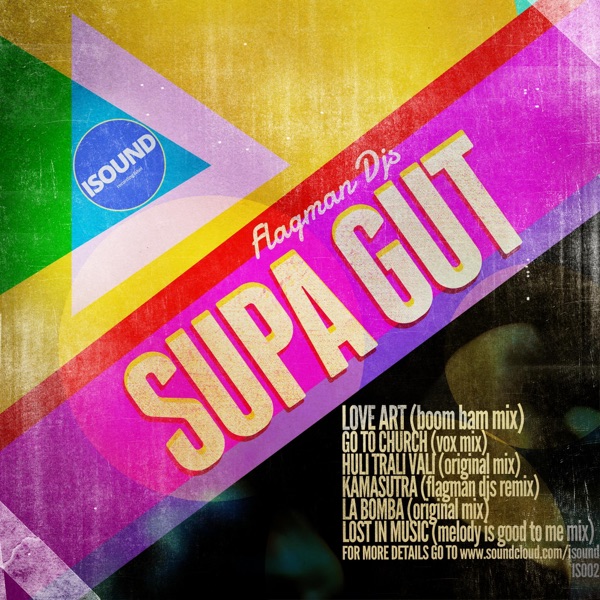 Supa Gut - EP
