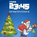 23_