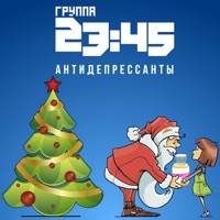 23:45 - Антидепрессанты